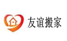 奇丰家平台本地搬家：成都温江搬家公司哪家好